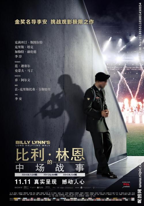 什么是学位证明