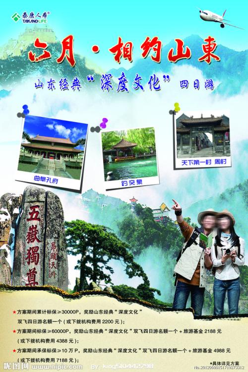 日本新潟工科大学文凭毕业证假的多少钱